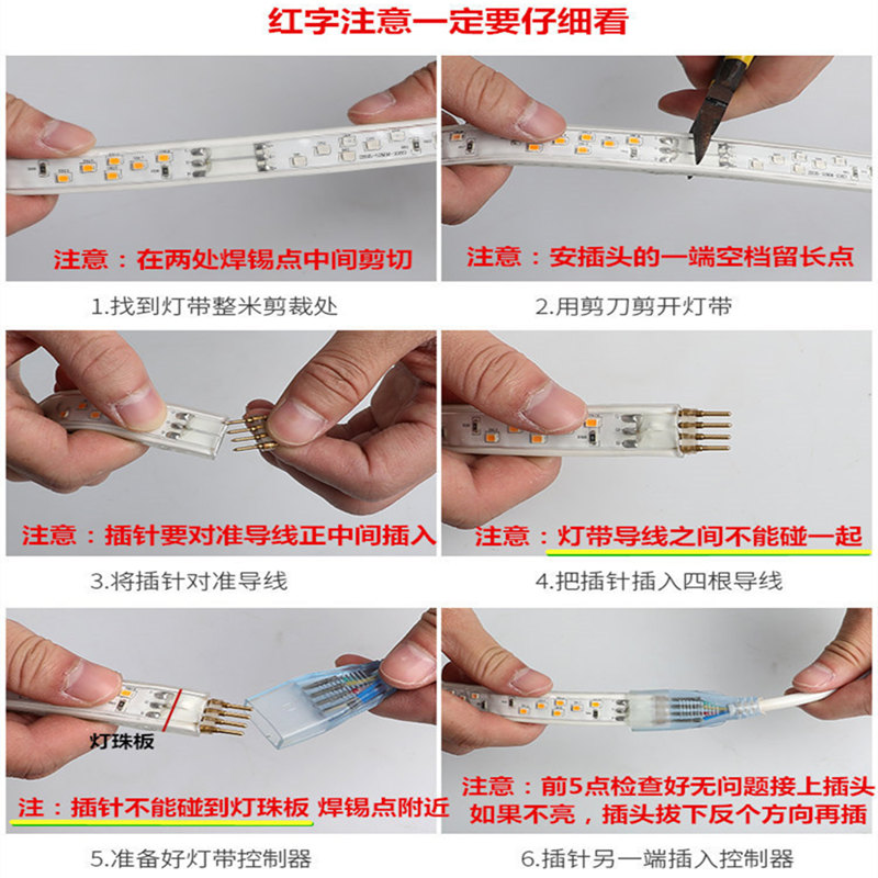 新款 灯带控制h器闪烁插头220V镇流器二线三线四线跑马灯具配件