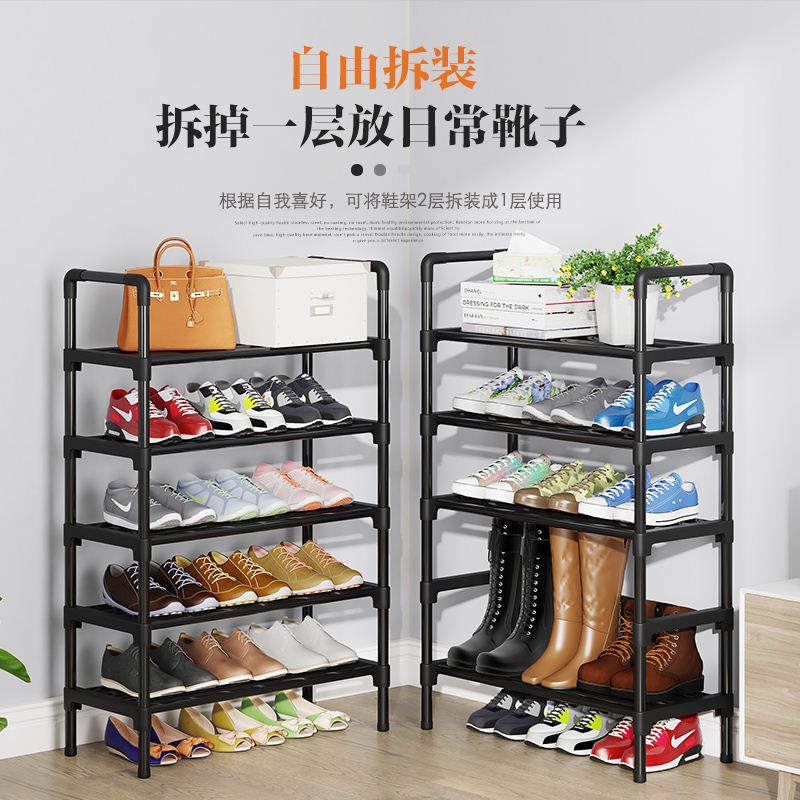 ee Rack AluminumM etal Standing Shoe Rack DIY ShoZos She - 图1