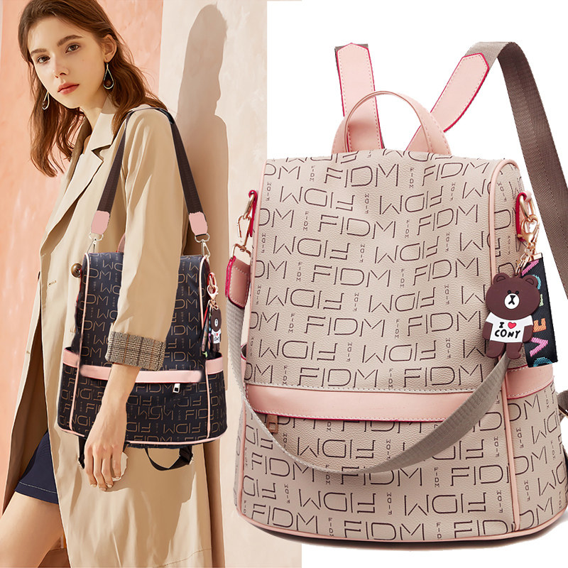 双肩包女2021新款女士背包女双肩防盗大容量时尚百搭夏季旅游包包,淘宝优惠券,粉丝福利购,淘宝优惠卷