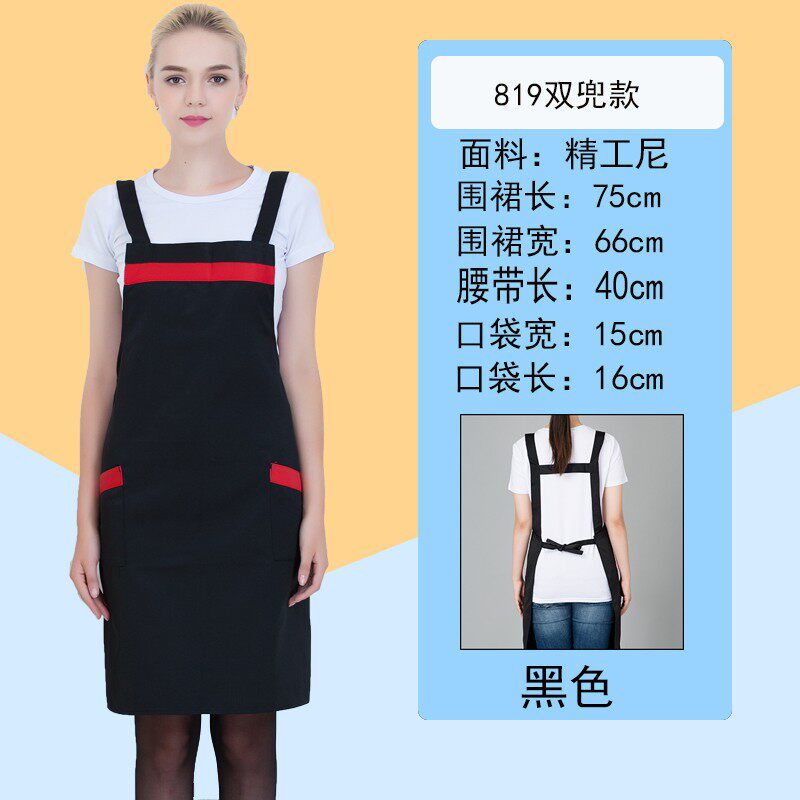围裙定制印logo韩版时尚厨房围腰餐厅工作服订做水果店围腰印字女,淘宝优惠券,粉丝福利购,淘宝优惠卷