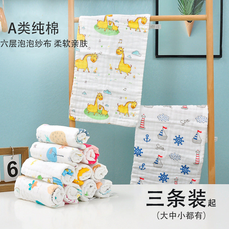 6个月宝宝口水毛小方巾1岁2擦手C挂式纯棉高颜值婴儿可水洗屁股a