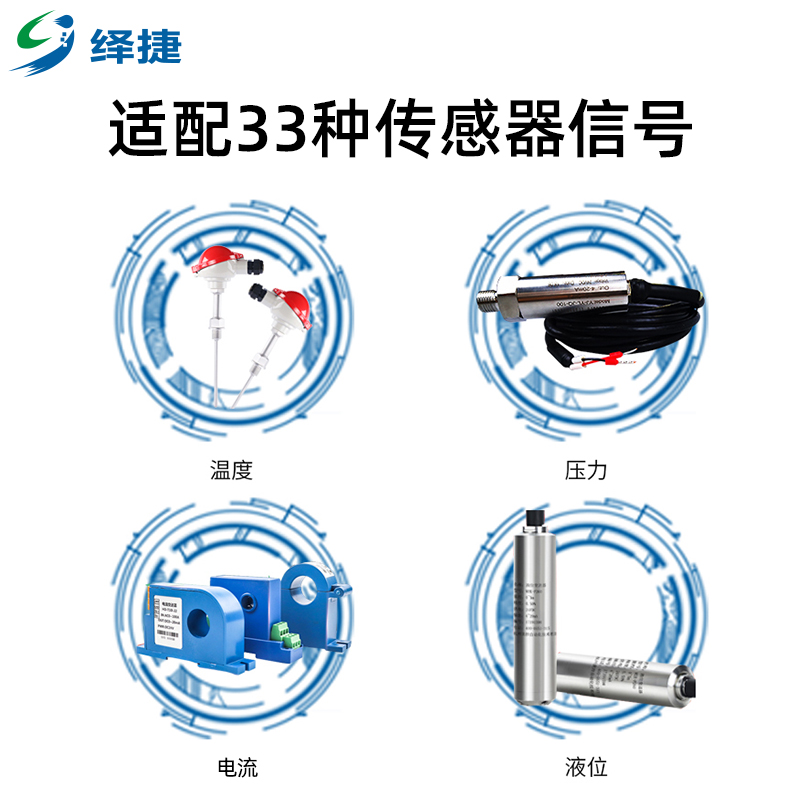 数字压力显示仪测量压力记录仪温控仪数显万能信号输入RS485通讯 - 图0