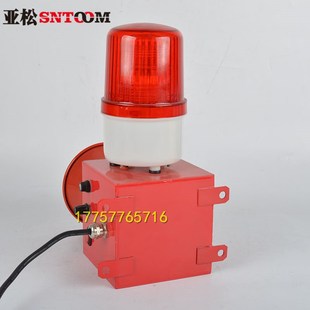现货STSG-02厂家声光报警器SJ-2N可根据客户要求录制声音