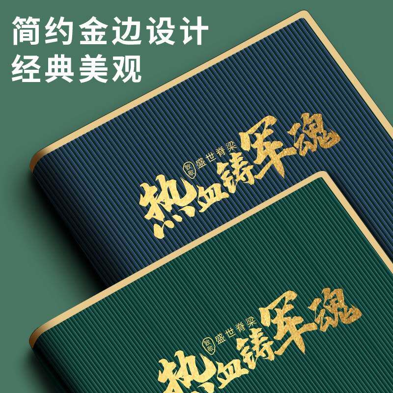 速发八一战友聚会纪念品建军节礼物军旅风兵哥哥笔记本手账记事本
