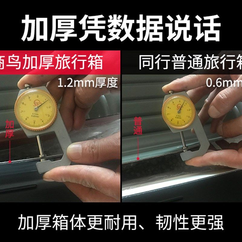 密码箱子行李箱男生结实耐用大容量旅行箱2022新款皮箱拉杆箱男孩,淘宝优惠券,粉丝福利购,淘宝优惠卷