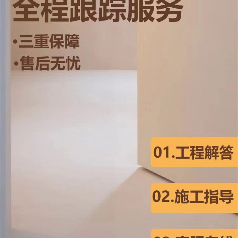 推荐微水泥墙地一体艺术涂料地面装修防水材料侘寂风施工墙面漆 - 图1