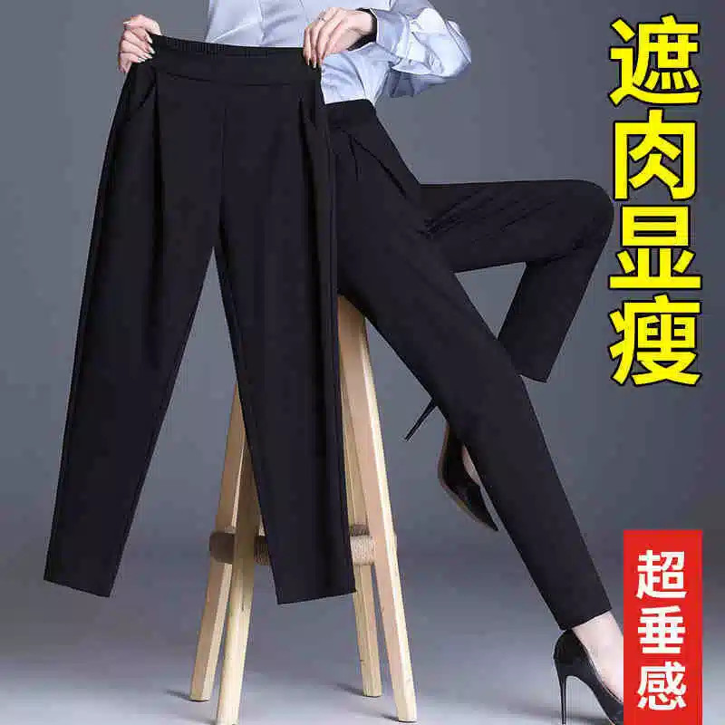 哈伦裤女春秋薄款2022新款宽松显瘦大H码休闲九分萝卜女裤西装裤
