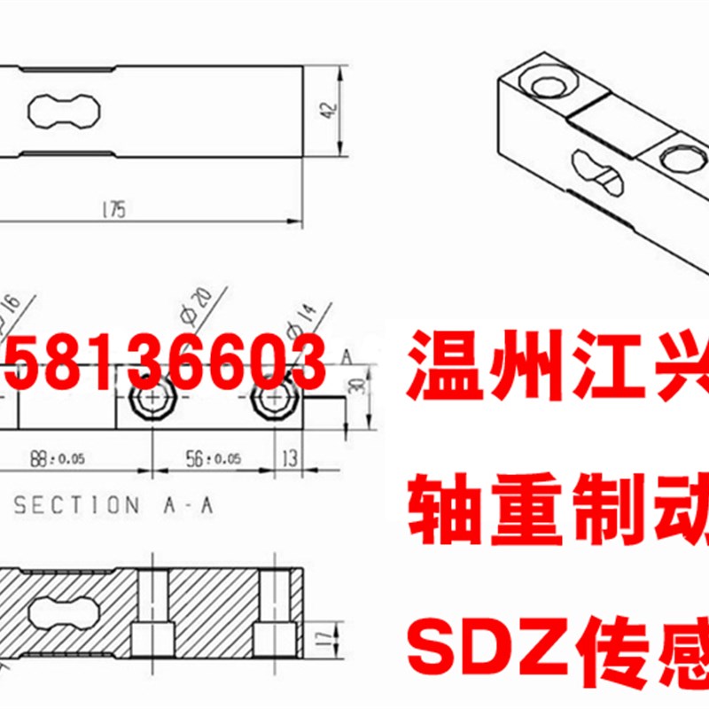 市江兴汽车检测设备有限公D S司Z动2TN测功机 制 台称重传