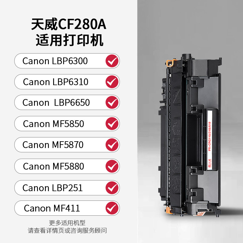 CF280A/CE505A硒d适用wp惠普M425dnh M425dn M401鼓w M401a M401D - 图0