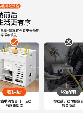 路由器电线收纳盒光猫壁挂式墙上免打孔桌面无线wifi机顶盒置物架