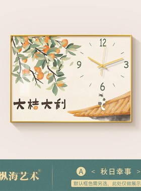 82N大吉大利猫咪电表箱装饰画带时钟遮挡新中式原木X风配电箱电闸