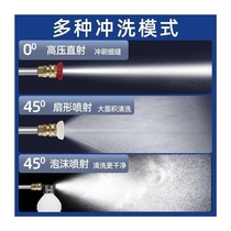 Wireless high pressure washing machine portable lithium s battery Multi-functional watering Pesticide Gods Home Use Car Wash Water