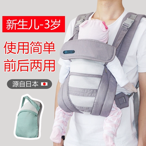 Детский слинг для новорожденных для выхода на улицу