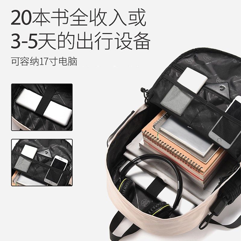 双肩包女士短途轻便大容量旅行背包户外旅游登山电脑包大学生书包,淘宝优惠券,粉丝福利购,淘宝优惠卷