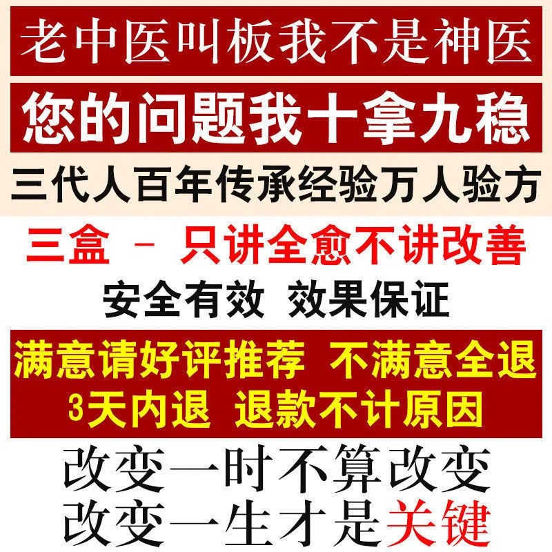 牙牙松不用拔】【齿m松动牙龈萎缩肿痛牙膏动牙酸痛护龈固齿牙晃C - 图3