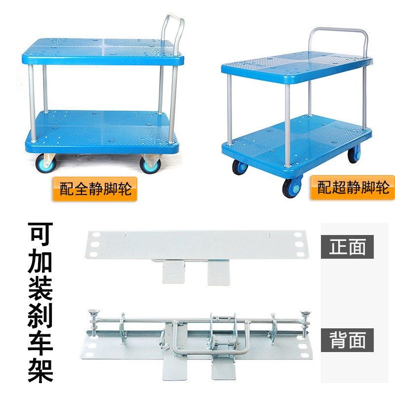 双层平板车搬运车手推车仓库车间推货周转车仪器车塑料小推车四轮,淘宝优惠券,粉丝福利购,淘宝优惠卷
