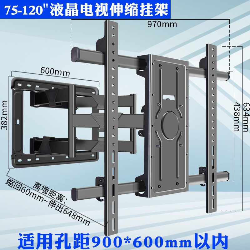 急速发货适用于乐视电视机挂架超5 X55S/F65Pro/G70S/G75S折叠墙 - 图1