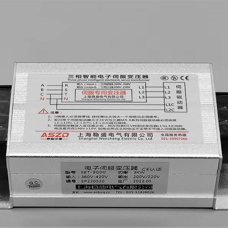 23三相电子伺服变压器380V变220V智能驱动电源2KMVA4.5KW7.5KVA1 - 图0