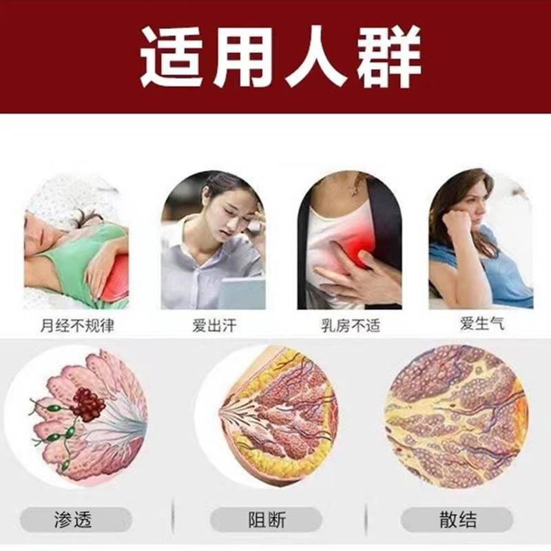 网红副乳消除神器淋巴结肿大炎消贴颈部耳後腋下硬块淋巴结节散结