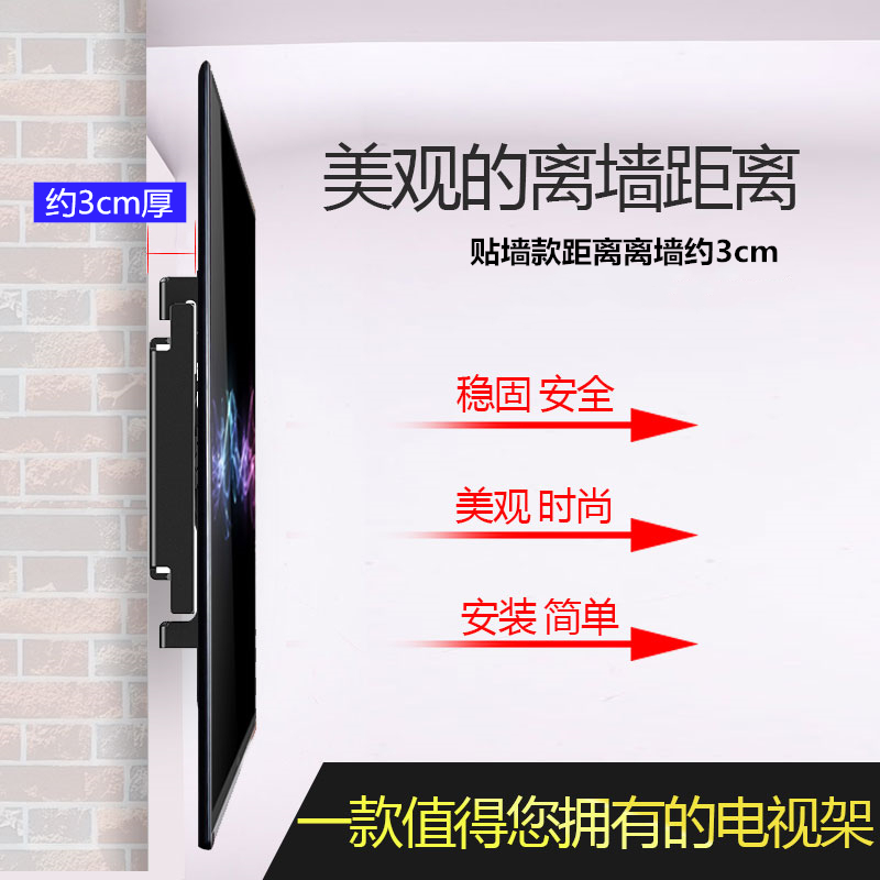 推荐雷鸟电视挂架鹏鹤55S545C/65S535D/75S545C/85英寸壁挂支架子 - 图1