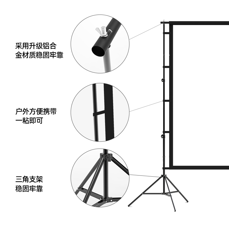乐佳达高清户外支架幕布可伸缩落地移动便携100英寸120英寸150英