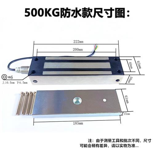 长时间通电有磁防水方形电磁铁吸盘大吸力J80-500公斤工业起重 - 图0