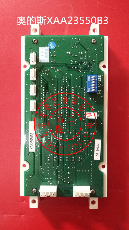 is奥的斯梯电外呼板j显示器 X0A2355AB4/B3 XBA23550B3/B4显-图2