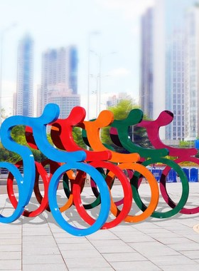 户外玻璃钢骑车人雕塑园林景观广场抽象自行车摆件庭院装饰定制