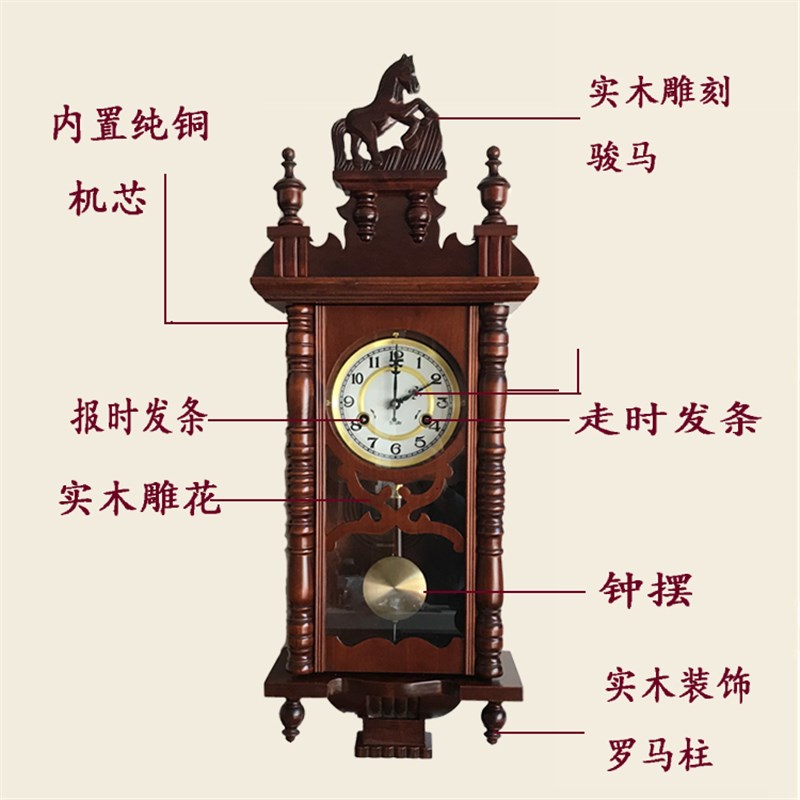 机械挂钟复古机械摆钟老式发条上链整点报时钟表客厅墙壁摇摆钟表-图2