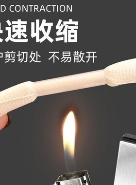 鞋带改短神器鞋带头封口保护套鞋带修复透明鞋带冒头长了改短胶管