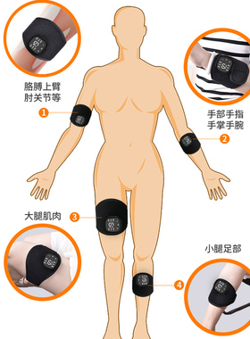 电动手指手部康复训练器材五指偏瘫中风恢复健仪臂胳膊脚功能锻炼