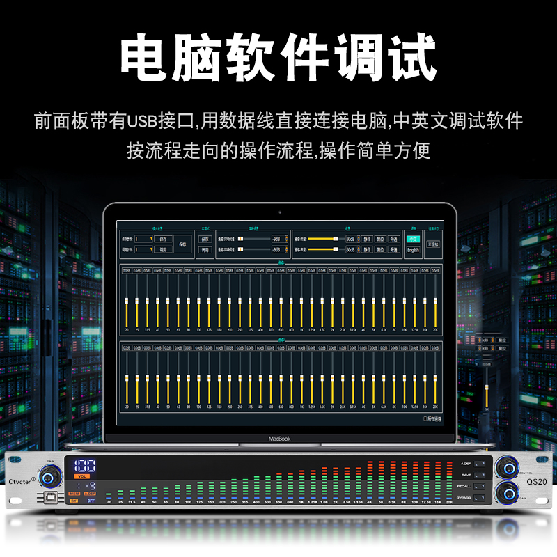 数字均衡器专业家用舞台演出u高中低音EQ调音智能降噪31段动态频 - 图0