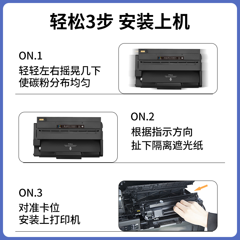 新品适用理光SP310C硒鼓sp310sfnw sp325sfnw打印机sp310dn sp325 - 图2