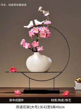 BB4C新中式禅意古风茶室角几桌面装饰品客厅W博古架腊梅插