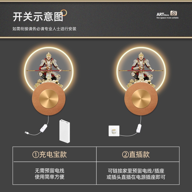 速发网红斗战胜佛立体壁饰led齐天大圣装饰画氛围玄关发光画孙悟 - 图0