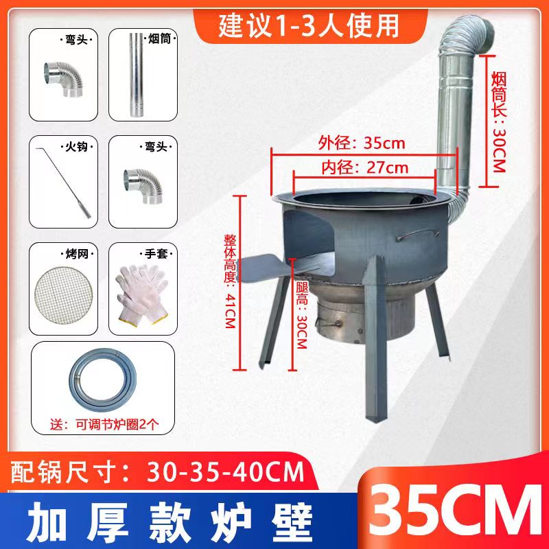 新品户外柴火炉h灶新款柴火炉农村柴火灶家用烧柴移动炉子大锅铁 - 图1