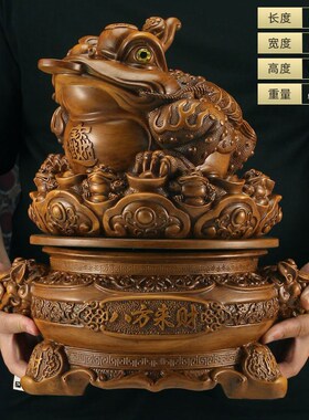 招财金蟾摆件店铺开业礼品家居办公D室乔迁装饰品公司前台摆设送