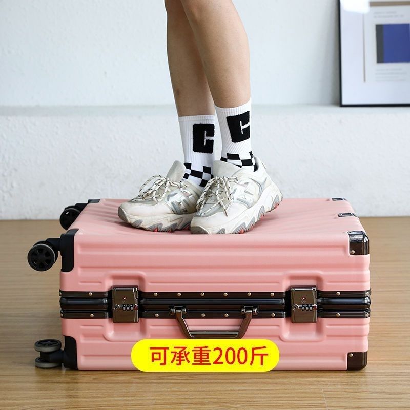 新款铝框行李箱2023新款女大容量密码箱男拉杆箱登机箱旅行箱结实,淘宝优惠券,粉丝福利购,淘宝优惠卷