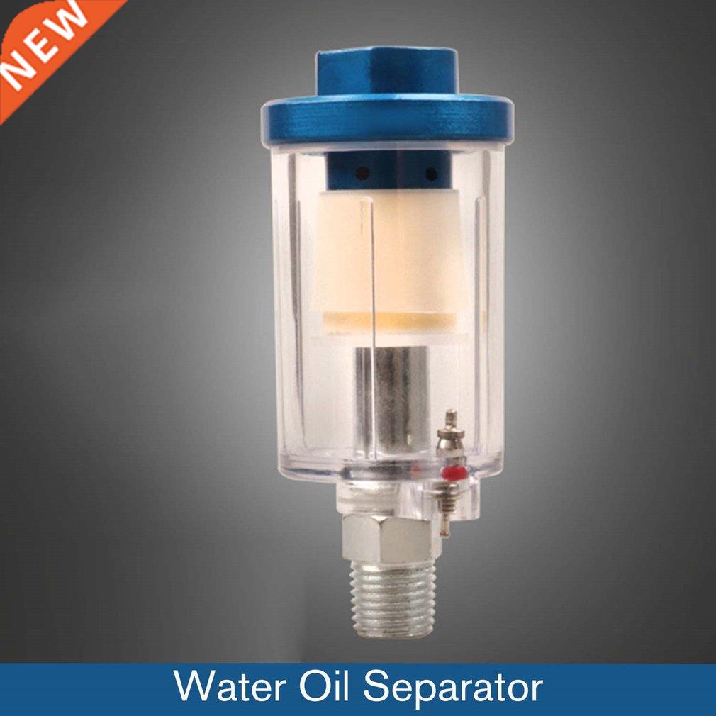 速发Water Oil Separator Spray Inline Air Hose Filter Moistur - 图0