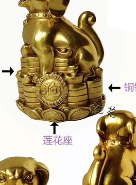 纯铜金猪摆件坐莲花元宝猪十二生肖猪狗猴补缺角客厅桌面摆放空心