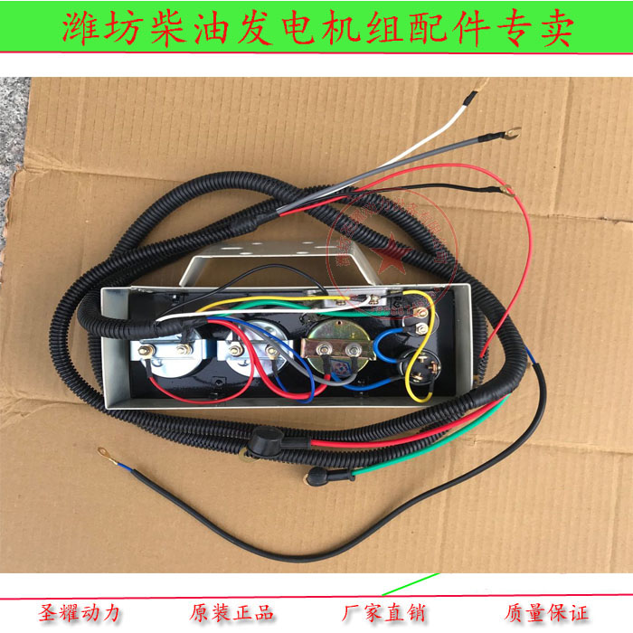 上柴玉柴康明斯柴油机通0电感仪表盘总表24v仪成盘潍柴K41用0仪表 - 图1