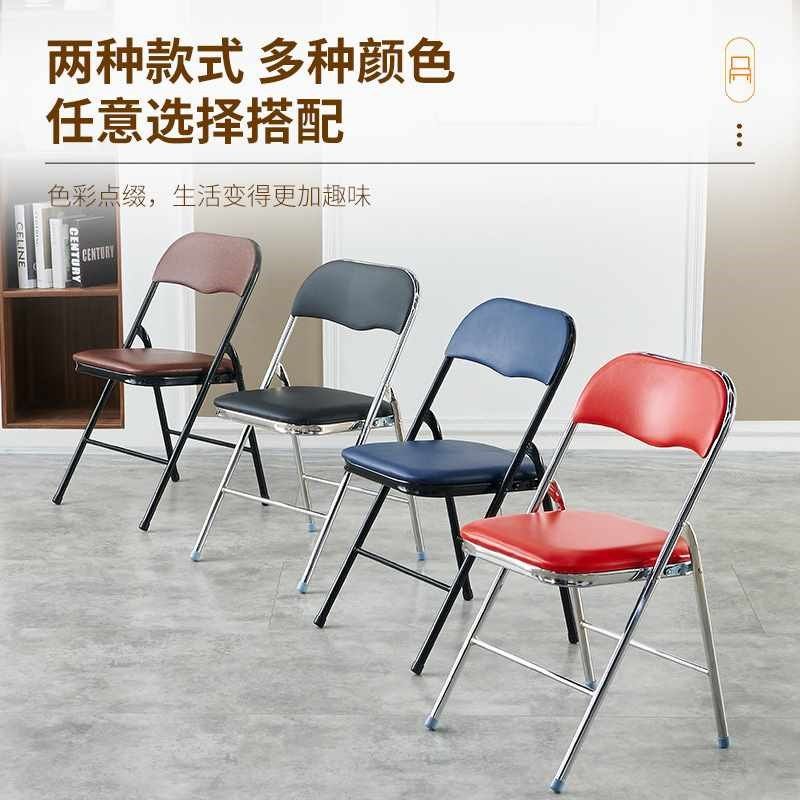 折叠椅子简易凳子靠背椅家用便携办公椅会议椅电脑椅餐椅宿舍椅子,淘宝优惠券,粉丝福利购,淘宝优惠卷