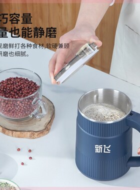 打花椒面辣椒粉的机器家用干两用小型打粉机超细研磨机五谷杂粮
