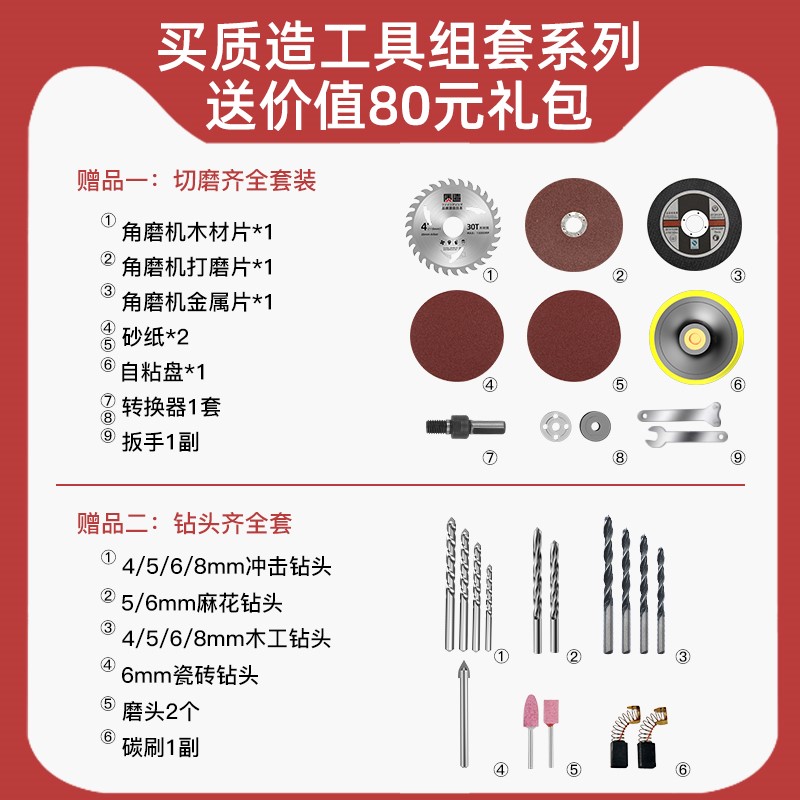 速发日本质造家用电钻电动手工具套装五金电木工维修多功能工具箱