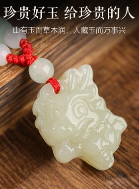 工厂销本命年和田玉十二生肖吊坠属龙玉佩K玉石挂件女玉坠男项链