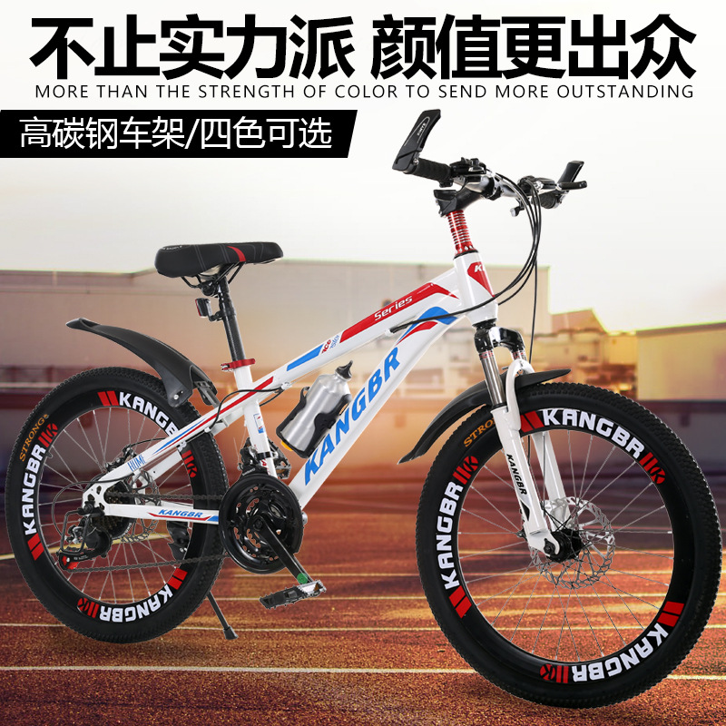 WolFAce 24/26Inch Mountain Bike AdFult Students Undefined Va-图2