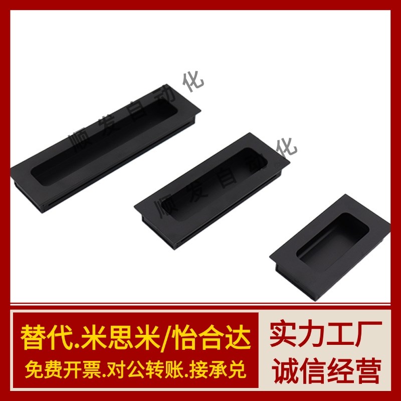 AP-183-1 AP-183-2 BT-122 LS122 嵌入式拉手 隐形暗式把手门口手 - 图0