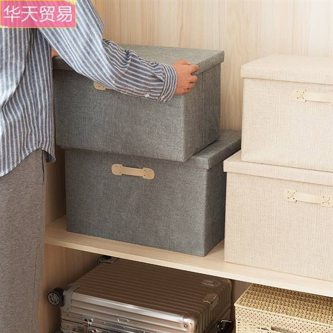 推荐storage bin bin cloth oxford cloth folding toy chest clo - 图0