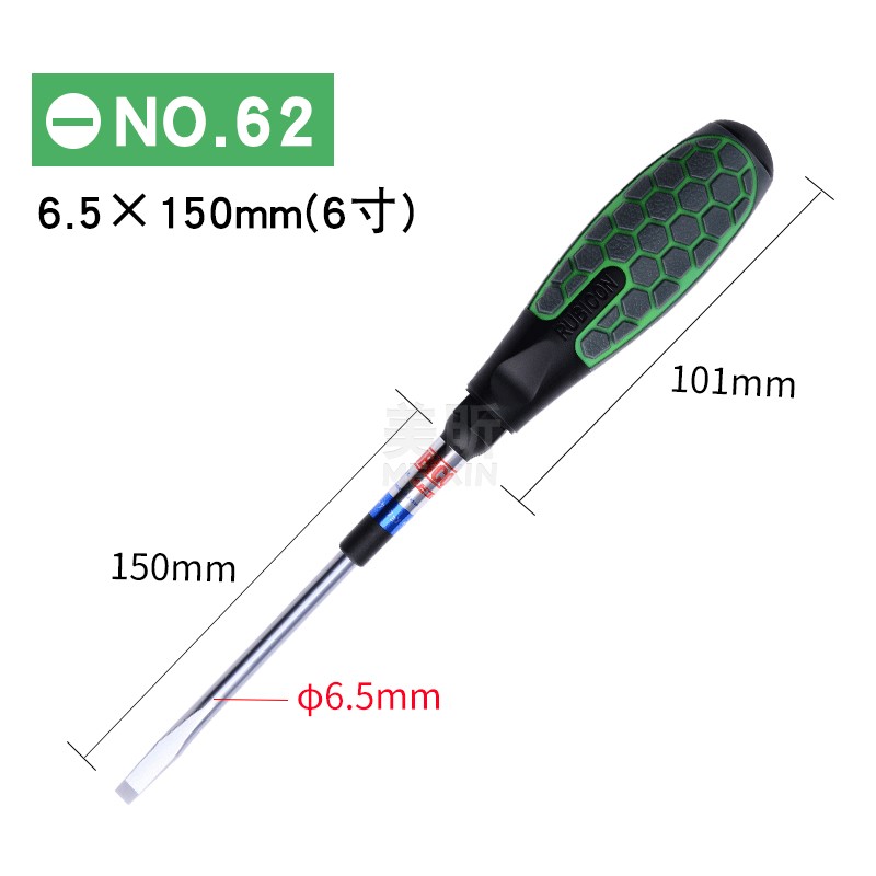 进口日本罗宾汉RUBICON螺丝刀NO.62带磁加硬批刀十字一字起子改锥 - 图0