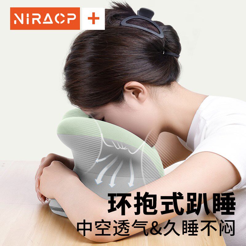 午睡枕办公室午休神器小学生趴着桌子睡觉枕头儿童午觉趴睡枕,淘宝优惠券,粉丝福利购,淘宝优惠卷